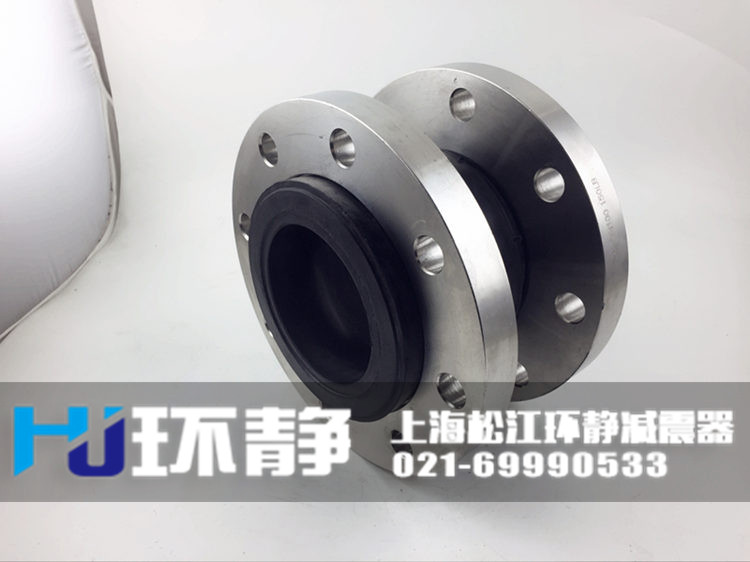 單球體橡膠接頭安裝實圖