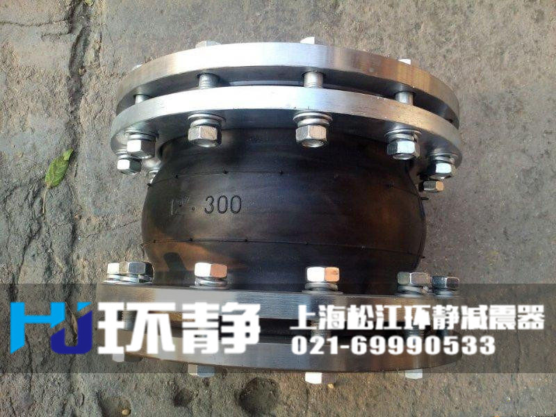 陜西省咸陽市興平市防拉脫<a href=http://www.u1stinsurance.com/products/xiangjiaojietou/danqiu target=_blank class=infotextkey>單球體<a href=http://www.u1stinsurance.com target=_blank class=infotextkey>橡膠接頭</a></a>