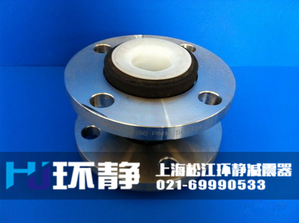 澳門大堂區(qū)<a href=http://www.u1stinsurance.com/products/xiangjiaojietou/function/181.html target=_blank class=infotextkey>襯四氟橡膠接頭</a>發(fā)貨圖