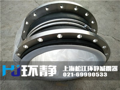 碳鋼<a href=http://www.u1stinsurance.com/products/xiangjiaojietou/danqiu target=_blank class=infotextkey>單球體<a href=http://www.u1stinsurance.com target=_blank class=infotextkey>橡膠接頭</a></a>