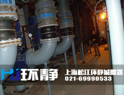 空調(diào)系統(tǒng)專用<a href=http://www.u1stinsurance.com/products/xiangjiaojietou/danqiu target=_blank class=infotextkey>單球體<a href=http://www.u1stinsurance.com target=_blank class=infotextkey>橡膠接頭</a></a>