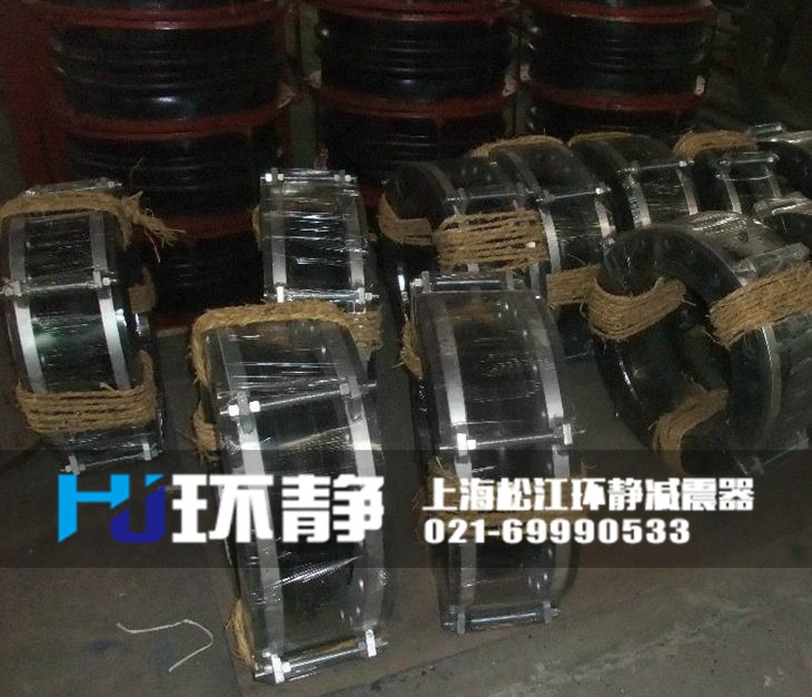 大口徑<a href=http://www.u1stinsurance.com/products/xiangjiaojietou/danqiu target=_blank class=infotextkey>單球體<a href=http://www.u1stinsurance.com target=_blank class=infotextkey>橡膠接頭</a></a>發(fā)貨圖